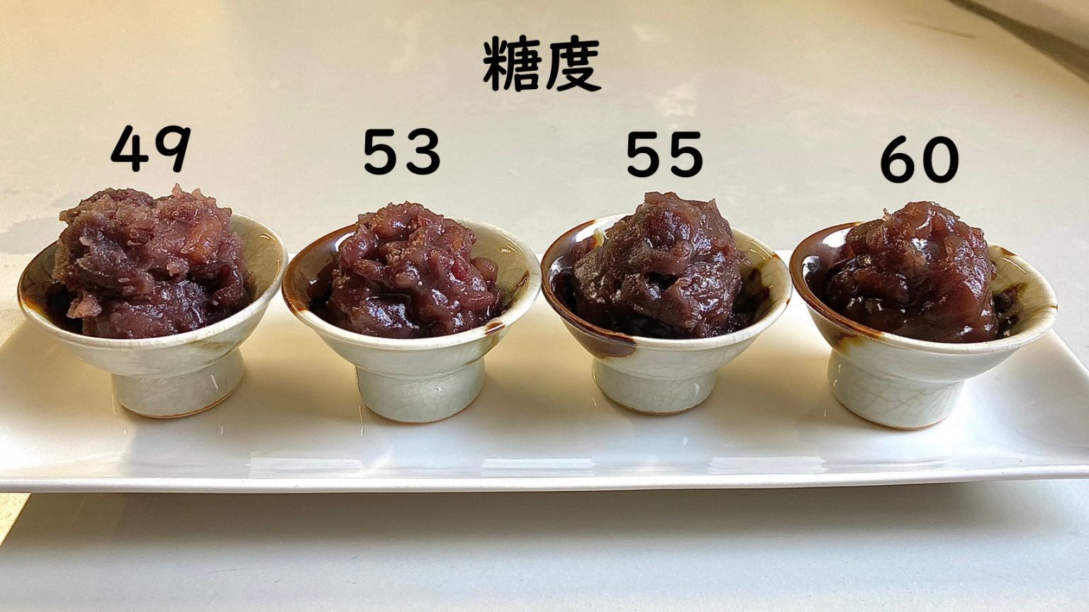 ≪粒あんの秘密≫粒あんにも色々あります | MAU-松原あんこ大学